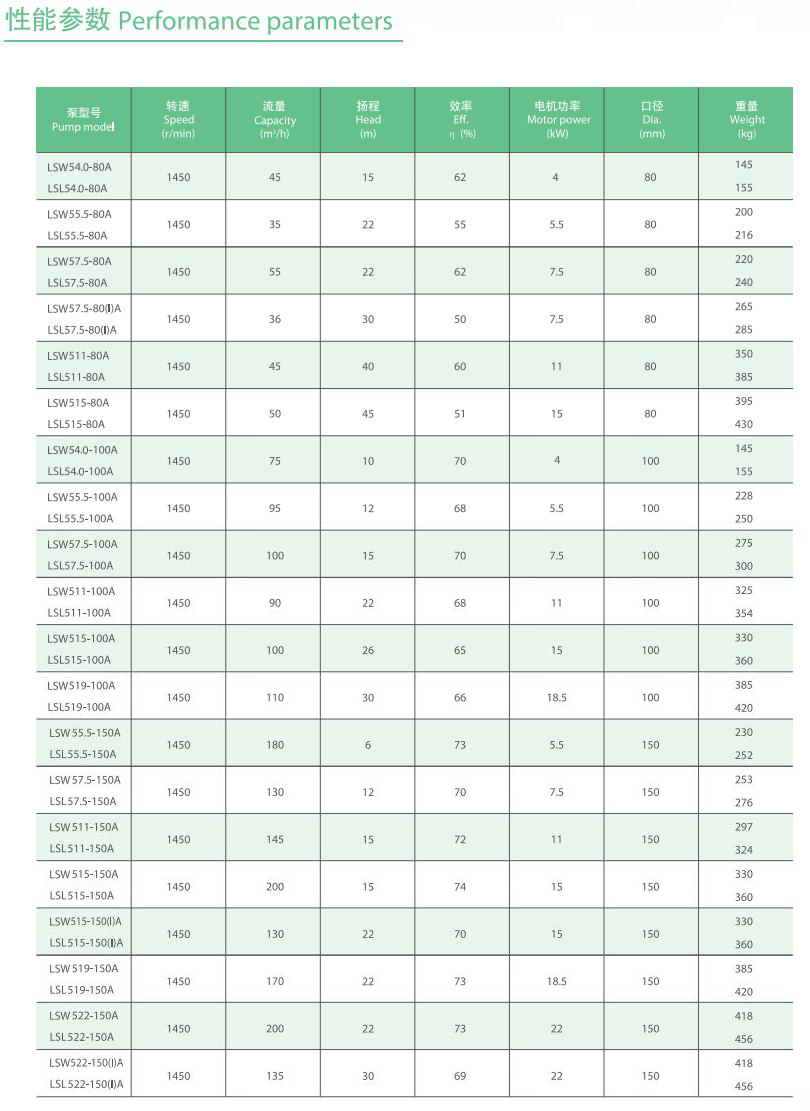 1638865057114997.jpg LSW 07-1.jpg