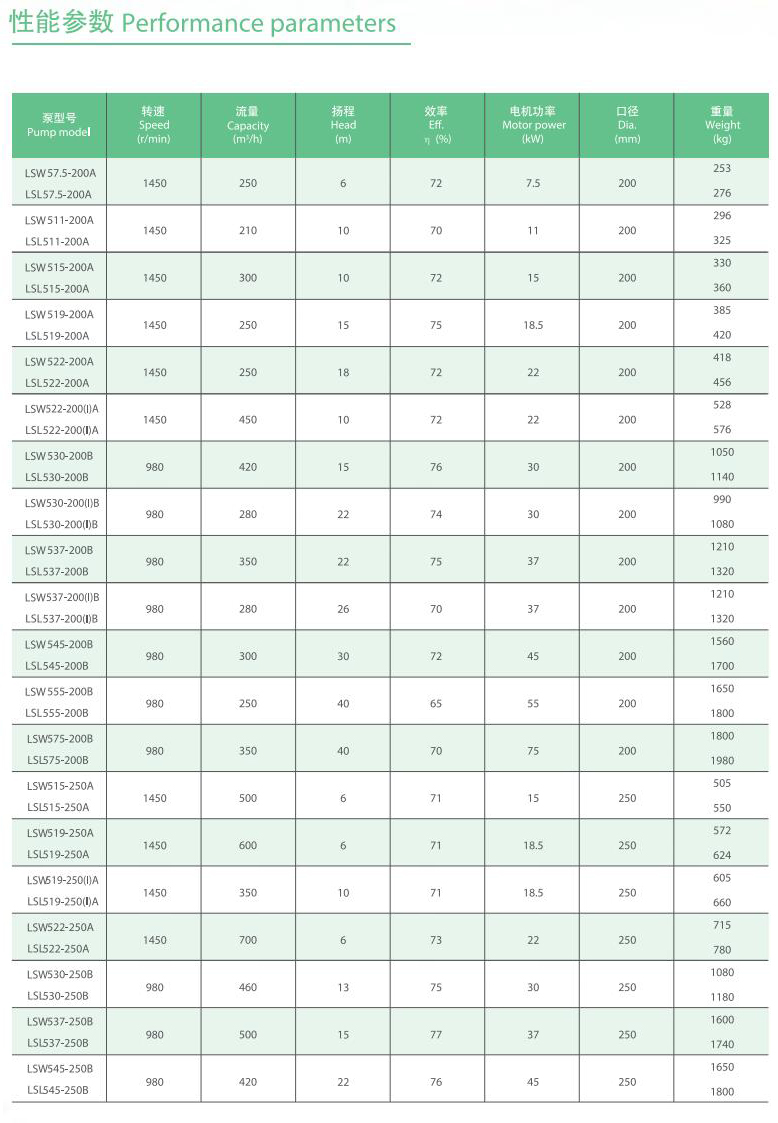 1638865065151641.jpg LSW 08-1.jpg