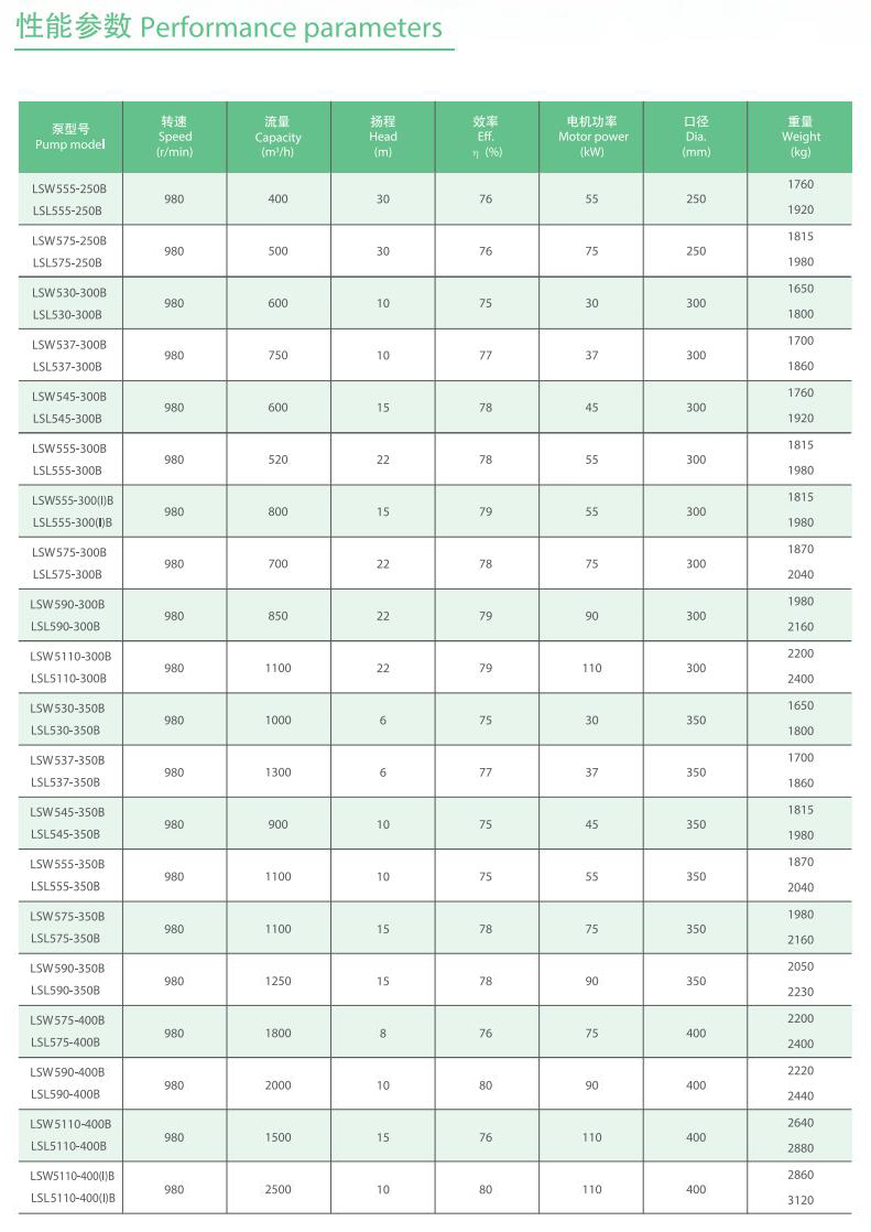 1638865073378351.jpg LSW 09-1.jpg